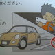 Illustration for article titled Hey Dummy, Dont Microwave The DSi (And Other Nintendo Tips)